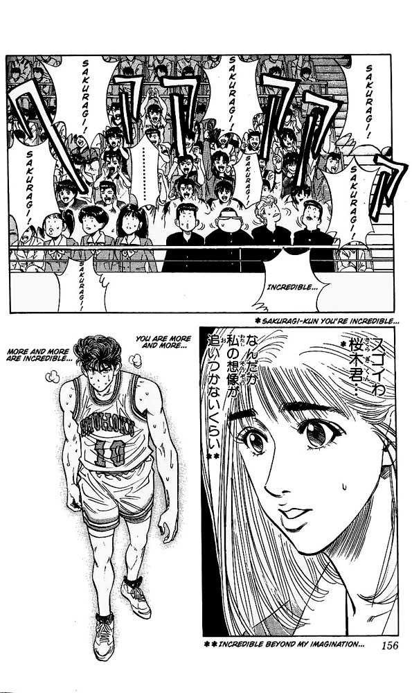 Slam Dunk, Chapter 97 image 09